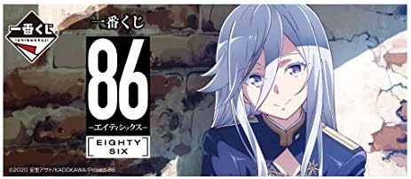 ー番くじ 86 エイティシックス 1ロット 景品66個 ラストワン賞