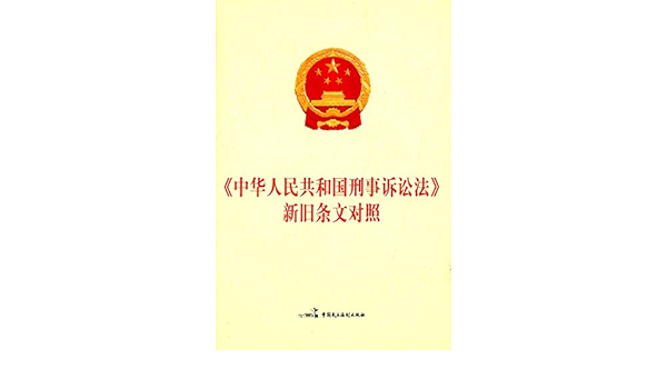 Amazon Com 看常州 中英双语 常州市人民政府新闻办公室 Books