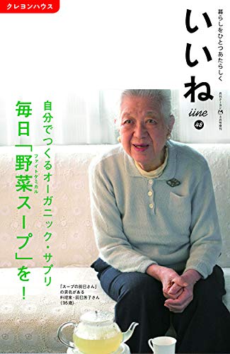 バックナンバー 表紙画像 4