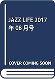 JAZZ LIFE 2017年 08 月号 [雑誌]