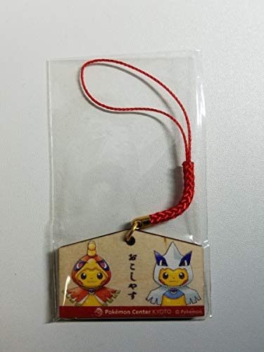 ポケモンセンター京都限定 ホウオウポンチョ ルギアポンチョ ピカチュウ 絵馬 チャーム ストラップの買取価格 相場 高価買取なら買取一括比較のウリドキ