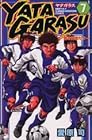 YATAGARASU ヤタガラス 第7巻