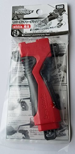 Rubber Launcher Grip Red wbba.limited Beyblade Burst B-00