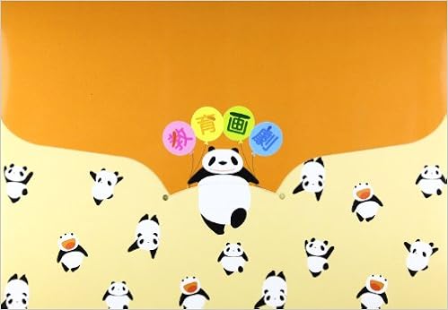 Download Panda Kopanda Sono 1 Oi Kina Papa To Chiisana Mama Hayao Desktop Wallpaper Get Wallpaper Panda Kopanda Sono 1 Oi Kina Papa To Chiisana Mama Hayao For iPhone