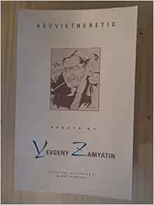 Zamyatin essays 04 image