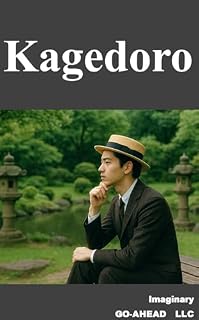 Livro Kagedoro