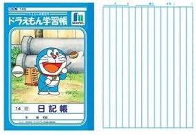 Amazon 文房具 ノート 学習帳 Ka 46 ドラえもん A5にっきちょう14行 おもちゃ おもちゃ