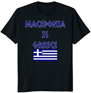 MACEDONIA IS GREECE HELLAS COUNTRY PRIDE FLAG T-SHIRT
