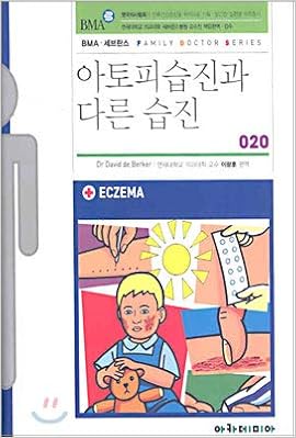 eczema korean