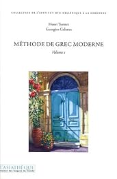 Méthode de grec moderne