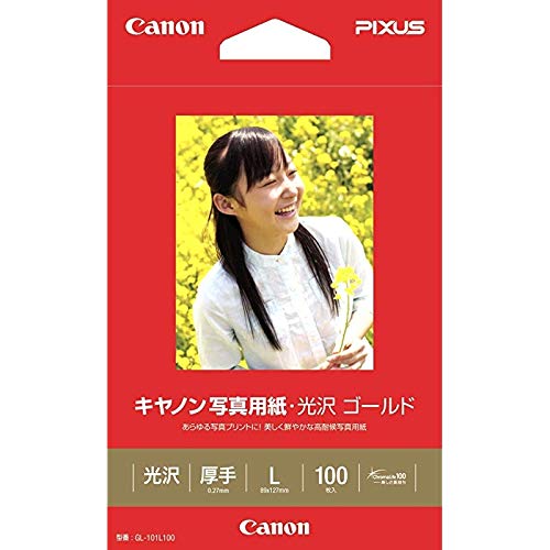 キヤノン 写真用紙 光沢 ゴールド L判 100枚 GL-101L100 2個セット商品画像