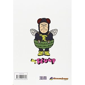 PS DR.SLUMP N?01 2,95