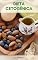 Livro Dieta Cetogênica : 7 Métricas Básicas Para Acompanhar Uma Dieta Cetogênica E Baixa Carboidrato