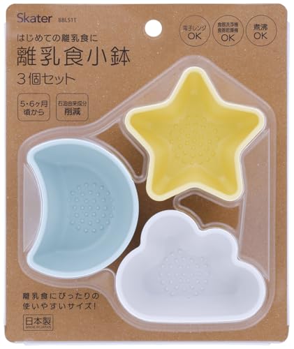 スケーター(Skater) ベビー 離乳食 小鉢 3個セット 日本製 対象年齢 5-6ヵ月～ 可愛い 赤ちゃん ごはん 食事 男の子 女の子 すりつぶし 食洗機 電子レンジ 可 BBLS1T-A
