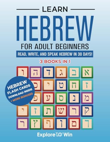 Pimsleur Hebrew Conversational Course - Level 1 Lessons 1-16 CD