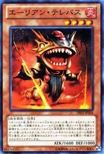 Amazon 遊戯王カード エーリアン テレパス De02 Jp044 N デュエリストエディション2 トレカ 通販 Amazon 遊戯王カード エーリアン テレパス De02 Jp044 N デュエリストエディション2 トレカ 通販