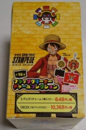 Amazon ワンピース フラッグクリーナーチャームコレクション 全16種 コンプ スタンピード アニメ 萌えグッズ 通販