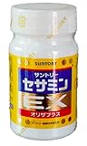 Suntory Sesamin Ex 90 Tablets (30 Days' Supply) (Japan Import)