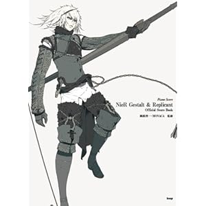 Piano Collection NieR Gestalt & Replicant Sheet Music Official Score Book (Japan Import)