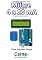 Livro Escrevendo e lendo no leitor Mifare com a medição de 4 a 20 mA  Programado no Arduino