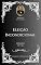 Livro Eleição Incondicional