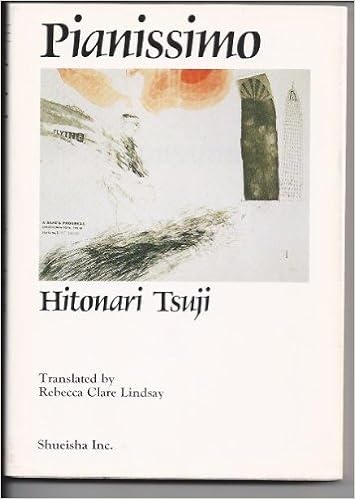 ピアニシモ (集英社文庫) (日本語) 文庫 – 1992/5/1