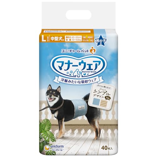 ユニ・チャーム 【セット販売】マナーウェア 男の子用 中型犬用 Lサイズ 迷彩・デニム 40枚×2コ商品画像