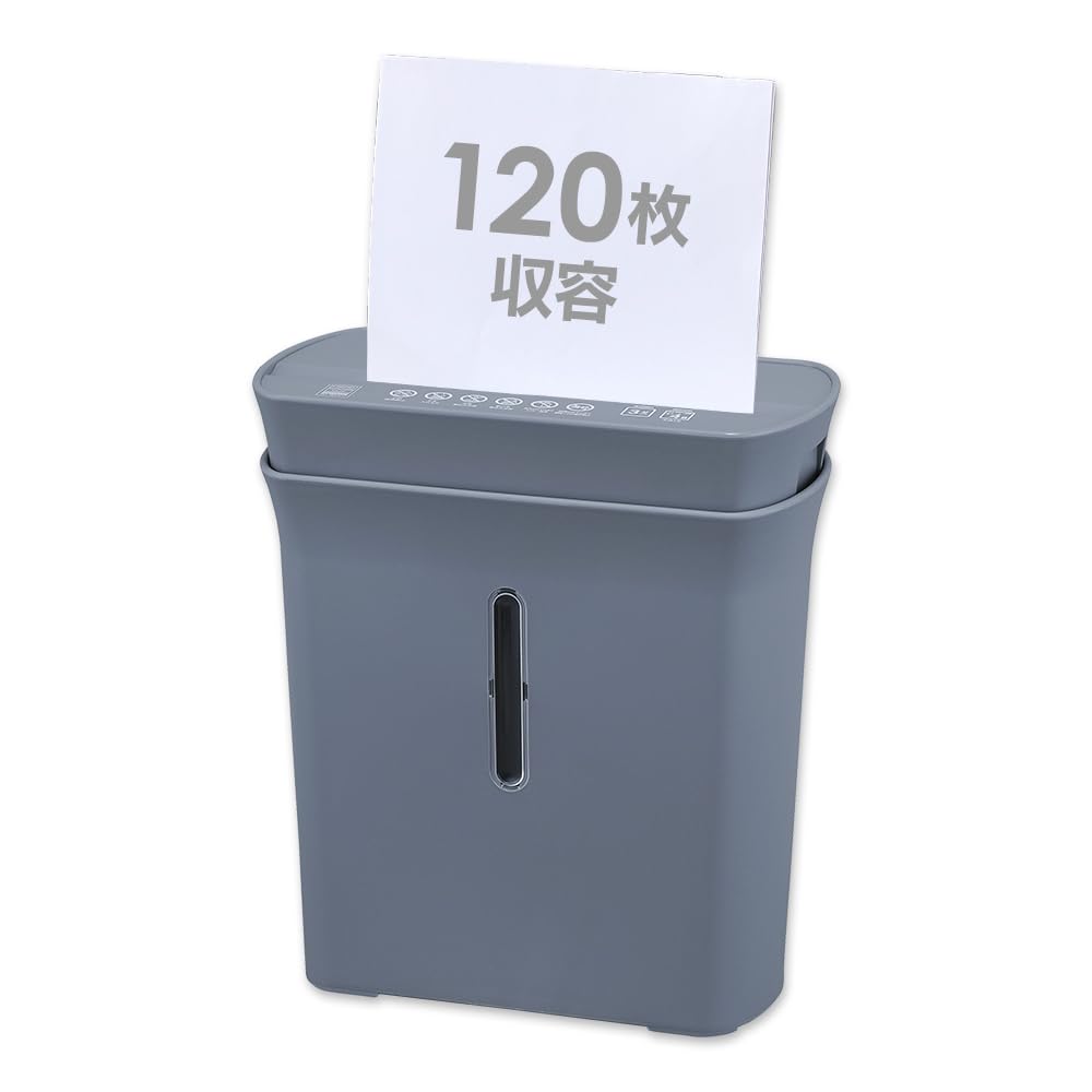 アイリスオーヤマ(IRIS OHYAMA) 家庭用 シュレッダー マイクロクロスカット 同時4枚細断 細断サイズ11m×2m 容量A4用紙120枚 パーソナルシュレッダー 家庭用 コンパクト 小型 簡単操作 デザイン インテリア おしゃれ 在宅 テレワーク PS-A4M-H グレー商品画像