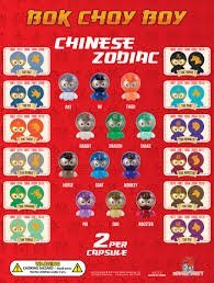 image for Bok Choy Boy Figures Series 4, Multicolored