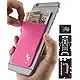 Gecko Adhesive Phone Wallet & RFID Blocking Sleeve, a Stick-On Stretchy Lycra Card holder Universally fits most Cell Phones & Cases. Xtra Tall Pocket Totally Covers Credit Cards & Cash - BLACK