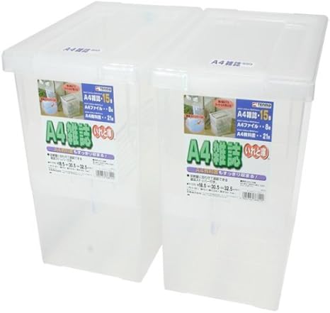 Amazon 雑誌いれと庫 2個組 雑誌約15冊収納 収納ケース ボックス オンライン通販 Amazon 雑誌いれと庫 2個組 雑誌約15冊収納 収納ケース ボックス オンライン通販