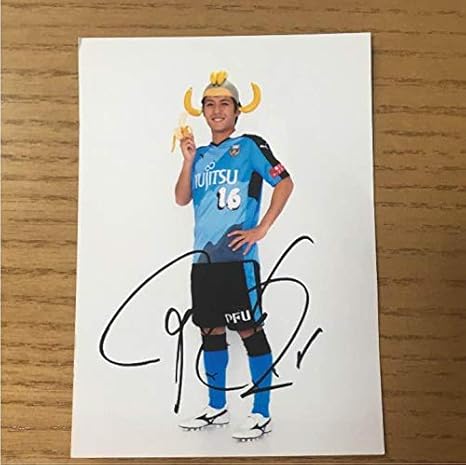Amazon Co Jp 大島僚太 直筆サイン入りフォト 川崎フロンターレ サッカー選手 ホビー 通販