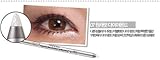 Holika Holika Jewel-Light Waterproof Eye Liner#07 One Carat Diamond