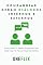 Livro Companhias Geram Diálogos: Internos e Externos: Como Quem Te Rodeia Programa o que Você Fala Por Fora e Pensa Por Dentro