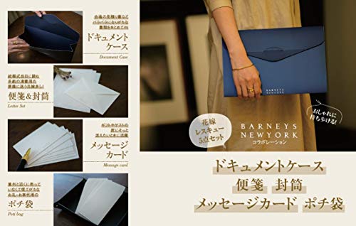 ゼクシィプレミア 2018年秋号 画像 B