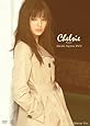 矢島舞美 Chelsie [DVD]