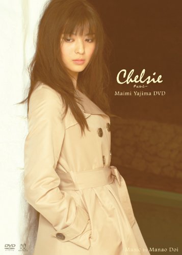 矢島舞美（1992年2月7日生まれ、アイドル、元歌手、女優、元