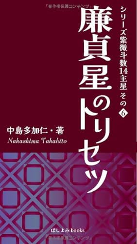 Amazon.com: 原典 イタリア・ルネサンス人文主義: 9784815806255: 池上