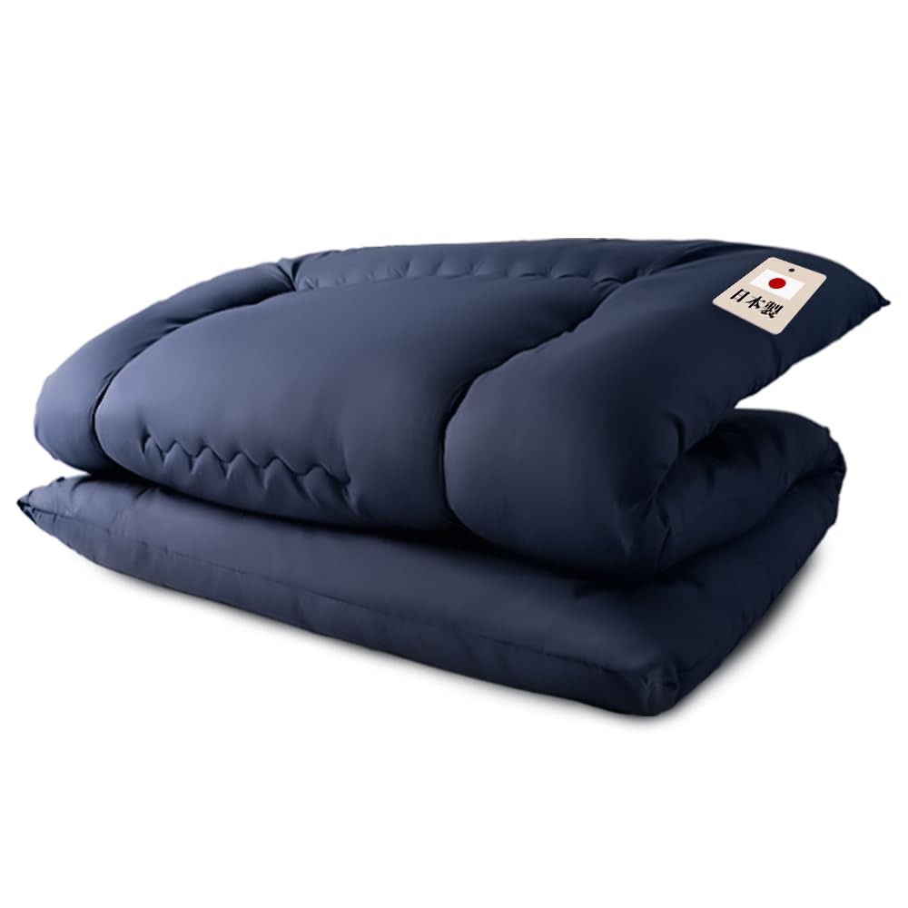アイリスプラザ(IRIS PLAZA) 丸ごと洗える敷き布団 日本製 らくらく持ち運び 軽量3.1kg ヘタりにくい×程よい寝心地 厚み約9cm 抗菌防臭 防ダニ シングル ネイビー商品画像
