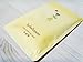 Sulwhasoo Skin Clarifying Mask 100ml = 5ml x 20pcs