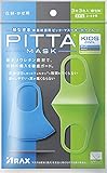 PITTA MASK (pitta mask) Kids Cool (Kids Cool) 3