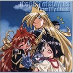 スレイヤーズ/the BEST of SLAYERS〔from TV＆RADIO〕