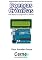 Livro Apresentando uma lista com algumas Doenças Crônicas Com display LCD programado no Arduino