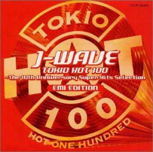 Amazon J Wave Tokio Hot 100 The 10th Annversary Super Hits Selection Emi Edition オムニバス ポーラ アブドル リチャード マークス ジュリア フォーダム エニグマ トリーネ レイン アレステッド ディベロップメント M C ハマー ソウル 2 ソウル