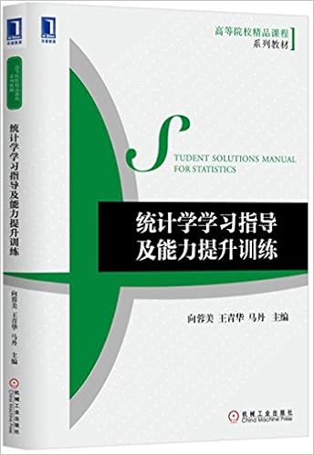 中国大学生学术英语写作文献引用能力研究 马蓉 Amazon Com Books