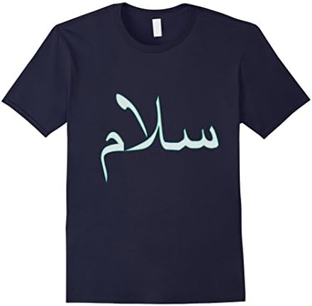 Mens Limited Edition - Salaam - Peace - T-Shirt Large Navy