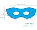 Plemo Spa Eye Mask, Ultra-Soft Silk Gel Beads Cool & Warm Therapy for Puffy Eyes & Dark Circles, Adjustable Hook and Loop Closure, Sky Blue