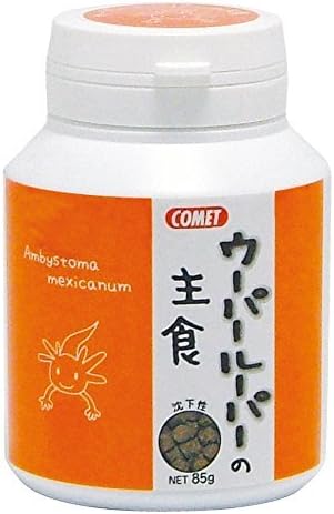 コメット ウーパールーパーの主食 小粒 85g ２個セット Rwenzorisustainable Org