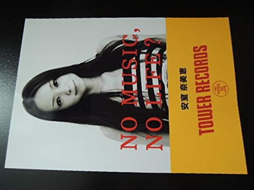 Amazon Co Jp 額付ポスター 安室奈美恵 Tower Records タワレコ No Music No Life ホビー 通販