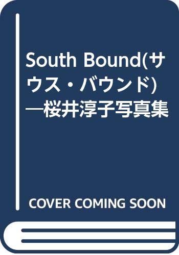 South Bound サウス バウンド 桜井淳子写真集 安良夫 横木 本 通販 Amazon